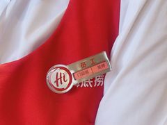 -海底捞火锅(正大乐城店)