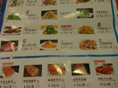 菜单-楼兰古丽·新疆菜(大唐西市店)