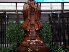 -曲阜东站