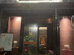 -1492雪茄威士忌俱乐部(明宇金融广场店)