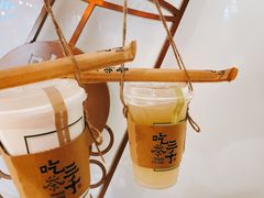 -吃茶三千(海港城店)