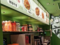 -京参 • 擂椒饭(这有山店)