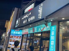 -大厨的餐厅(曾厝垵总店)