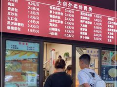 -刘长兴(逸仙桥店)