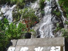-马头山