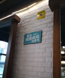 点击看大图 大厅-简影造型·自选烫染接发salon