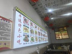 -特色小吃店(平遥县衙店)