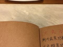 -李记潮汕砂锅粥(营福路店)