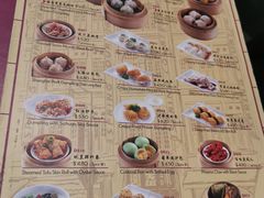 菜单-詠春园
