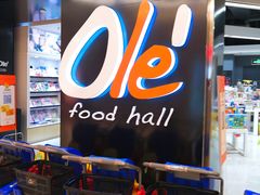 -Olé精品超市(上海虹桥南丰城店)