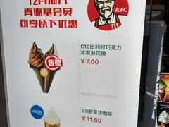 -肯德基(观前新店)