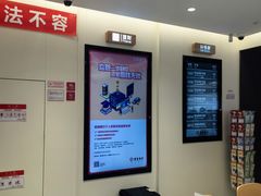 -招商银行(北京常营支行)