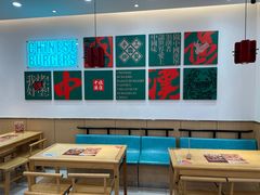 -塔斯汀中国汉堡(木渎店)