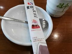 -全州拌饭馆(断桥店)