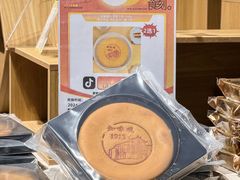 -世纪联华(杭州新塘路店)