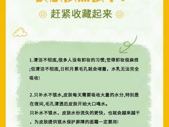 -上海第一八佰伴
