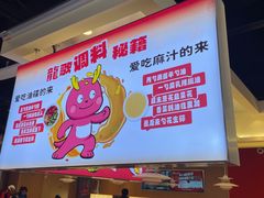 -龍歌自助小火锅(秦淮水游城店)