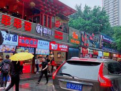 -八一路好吃街(雨田商务大厦店)