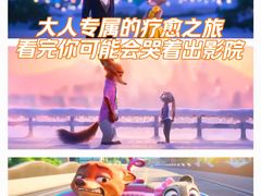 -金逸影城(武汉人信汇IMAX店)