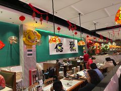 -禄运茶居·手工点心(猎德店)