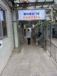 -标婷维生素E乳