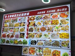 -北港方记海鲜楼·海景餐厅