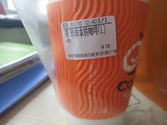 -CoCo都可(国芳百货店)