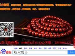 -富侨养生(康乾店)