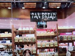 -PAPER STONE BAKERY(天汇广场店)