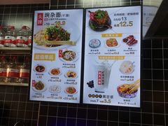 -呼啦面馆·头牌豌杂面(爱琴海店)