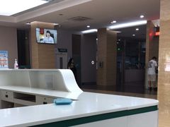 -广州仁爱天河医院