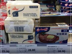 -幸福荣耀生鲜超市(和平街店)