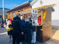 -辛庄国际文化艺术区