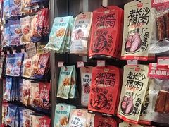 -黑色经典臭豆腐·湖南特产(潇湘文化店)