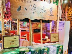 -大哈福烧烤·海鲜·家常菜(延安三路店)