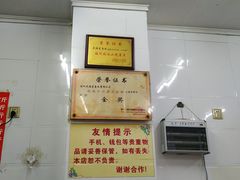 -大福星鱼丸(美食街店)
