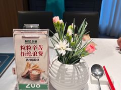 -和记小菜(名品店)