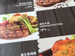 -斗牛士牛排餐厅(镇明店)