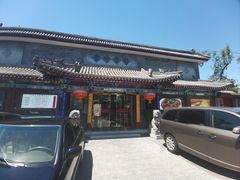 -晋府大酒店