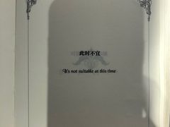 -成都失恋馆