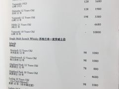 菜单-瑞吉酒店·The Drawing Room闲逸廊·云端下午茶·夜奢Whiskey