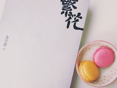 -PAUL LAFAYET 法式甜品(国金中心商场店)