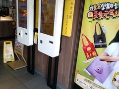 -麦当劳(田林好又多店)
