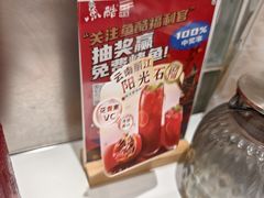 -鱼酷活鱼烤鱼(江宁金鹰店)