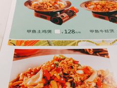 -永兴外婆桥(城中万达店)