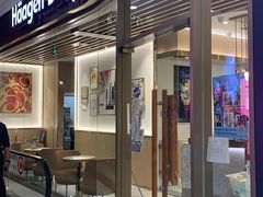 -哈根达斯(朝阳大悦城店)