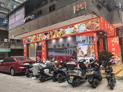 -长平腊味·潮汕特产