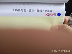 -老丰义(新市北路店)