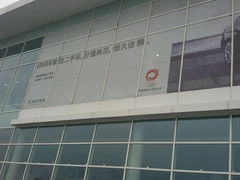android_upload_pic-上海宝宁宝马4S店
