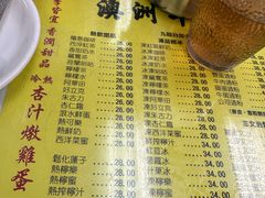 -澳洲牛奶公司(佐敦店)